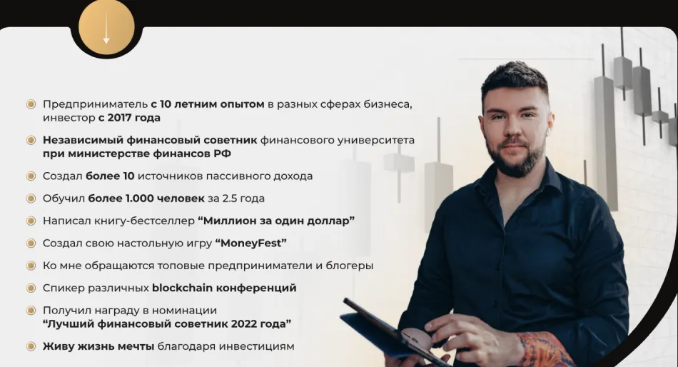 марсель миннахмедов марсель миннахмедов
