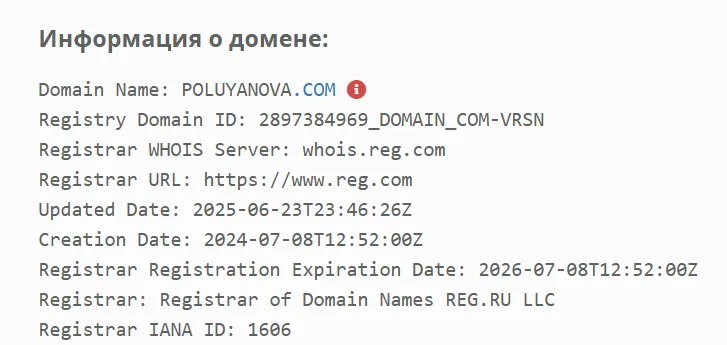 мария полуянова маркетолог мария полуянова маркетолог