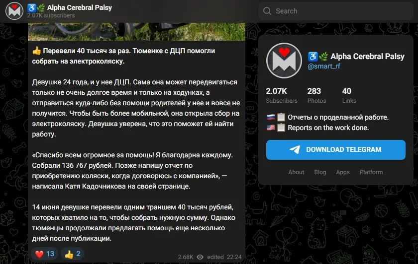mask24bot скам