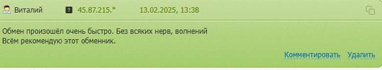 масон иксченджер масон иксченджер