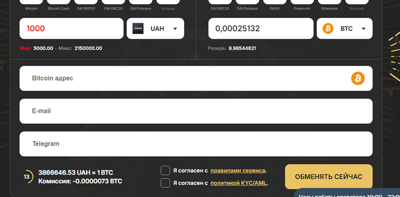masonex служба поддержки masonex служба поддержки