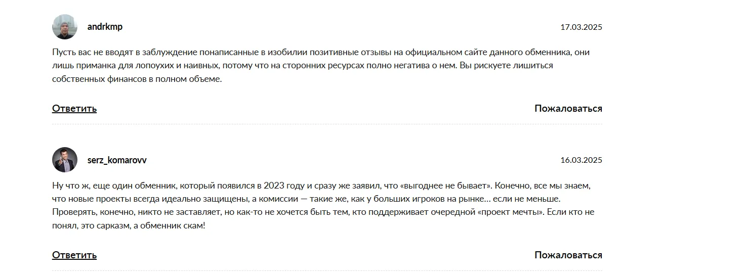 masonex служба поддержки masonex служба поддержки