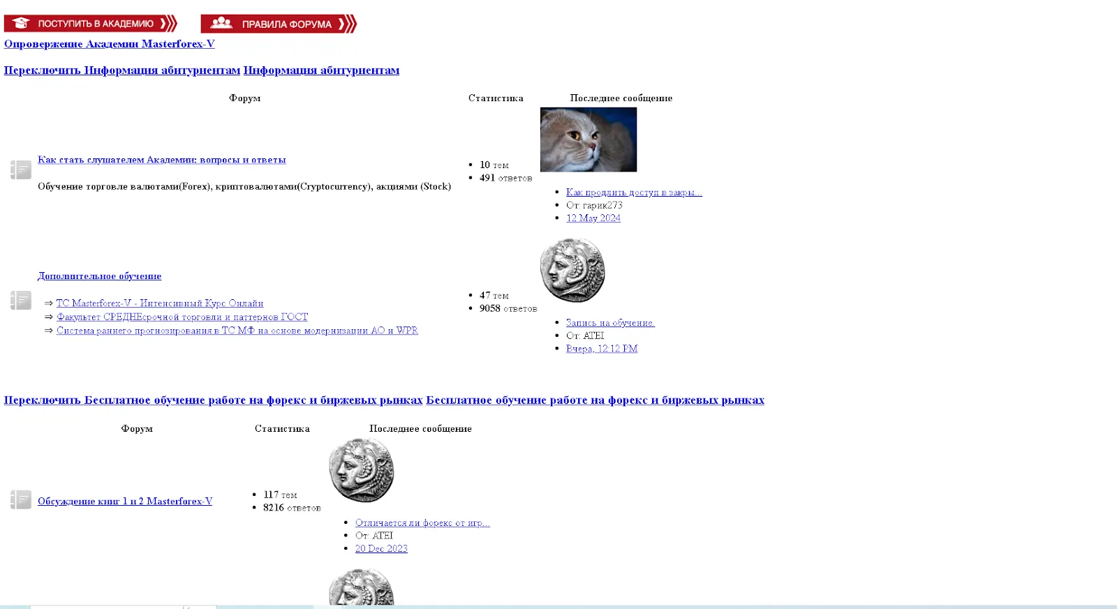 master forex master forex