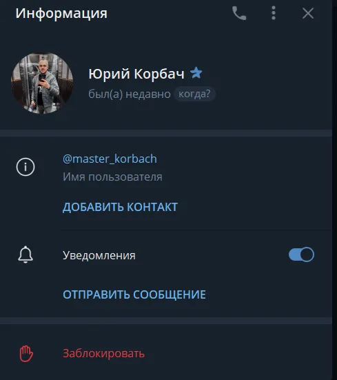 юрий корбач крипта отзывы юрий корбач крипта отзывы