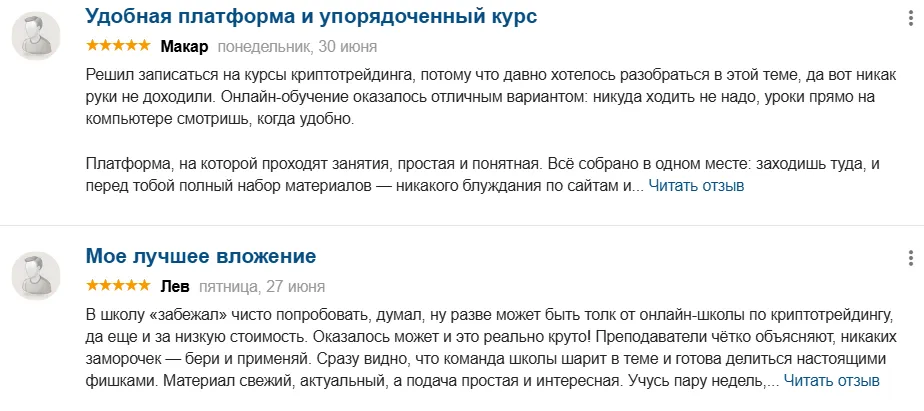 мастерская трейдинга манифест отзывы мастерская трейдинга манифест отзывы