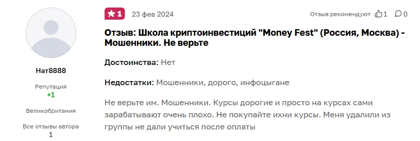 мастерская трейдинга отзывы мастерская трейдинга отзывы