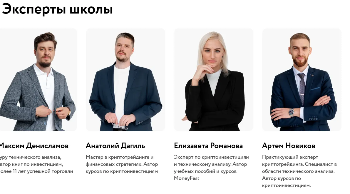 мастерская трейдинга отзывы мастерская трейдинга отзывы
