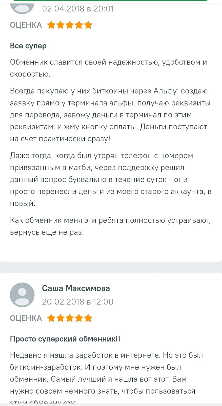 Matbea курс Matbea курс