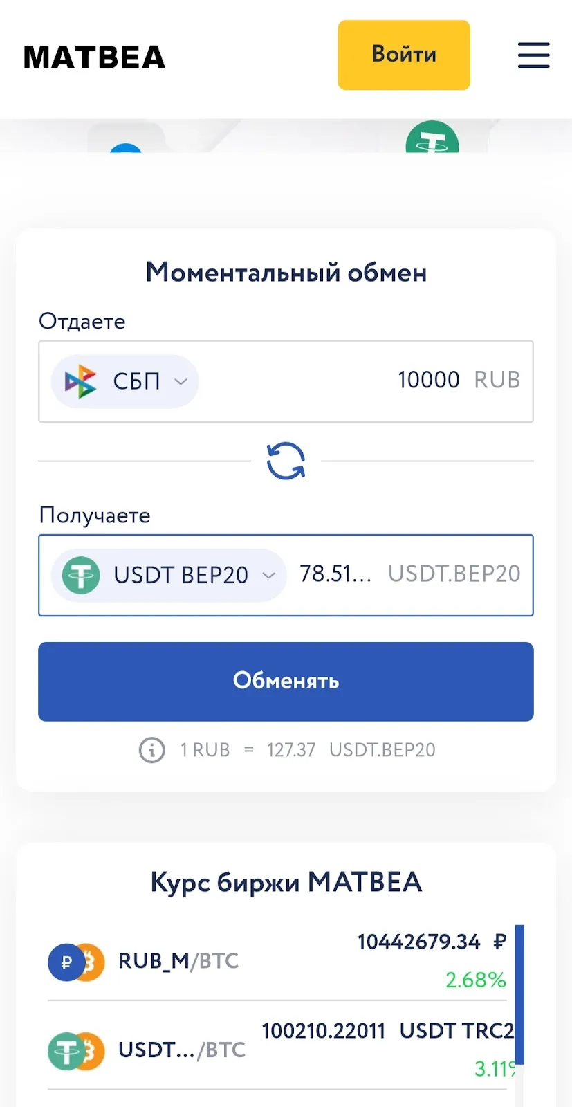 Matbea отзывы Matbea отзывы