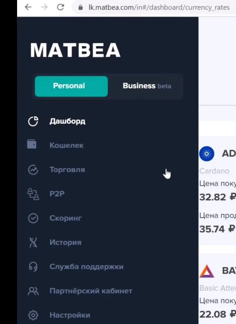 Матби отзывы Матби отзывы