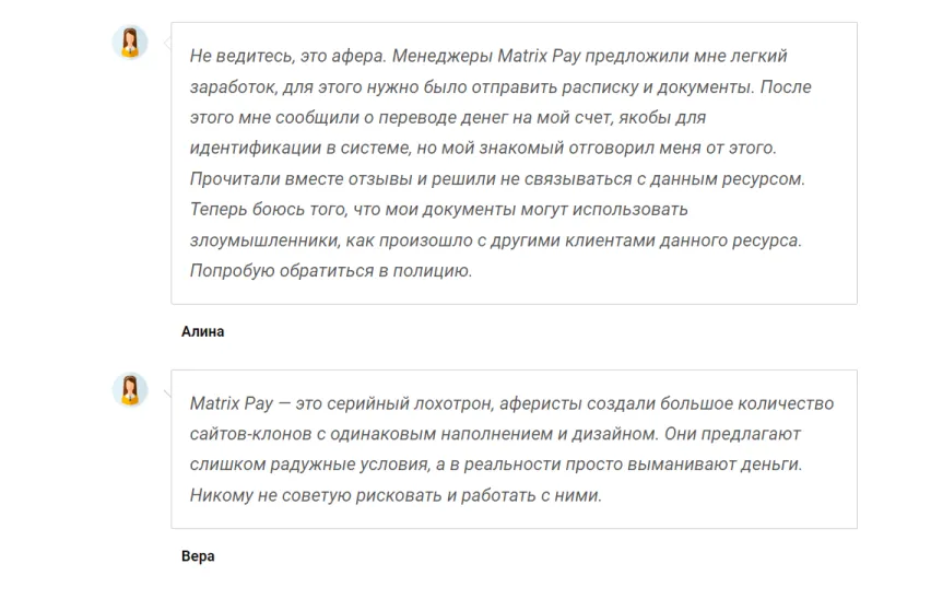 matrix pay xyz