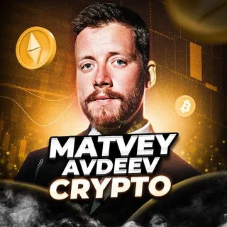 Новая Эра Крипты | Матвей Авдеев — отзывы и рейтинг