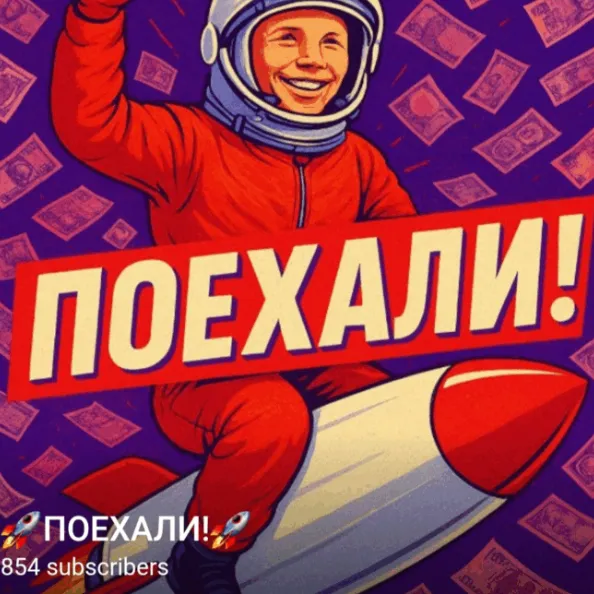 Максим Ракета — отзывы и рейтинг