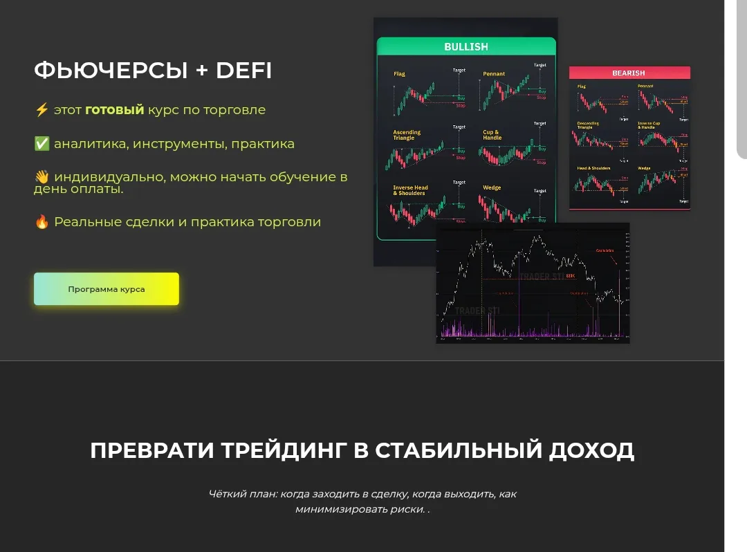 индикатор maxtrade отзывы