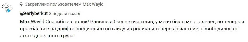 maxwayld