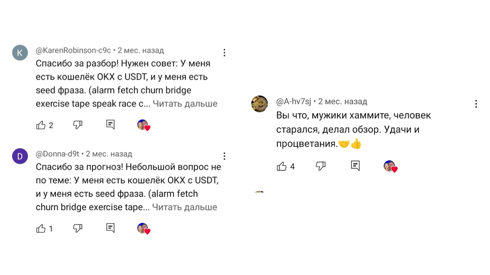 майнеры россии майнеры россии