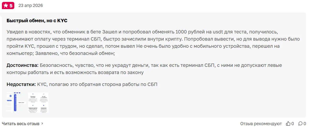 maze broker отзывы maze broker отзывы