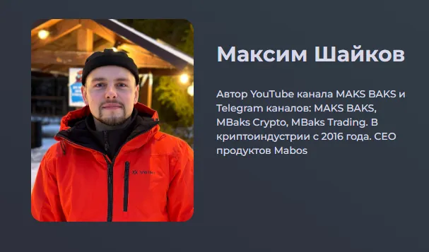 maks baks maks baks