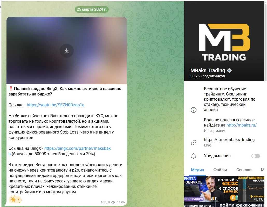 maks baks crypto maks baks crypto