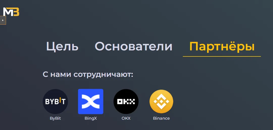 максбакс максбакс