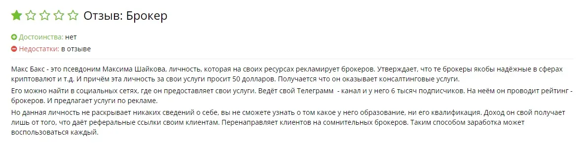 mbaks ru mbaks ru