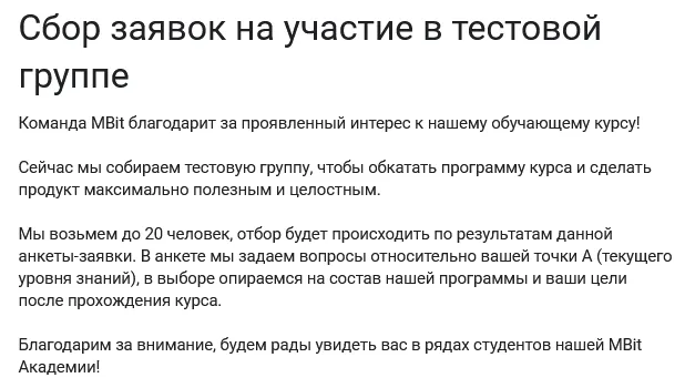 трейдинг