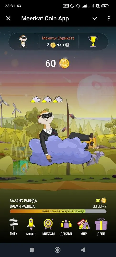 meerkat coin bot meerkat coin bot