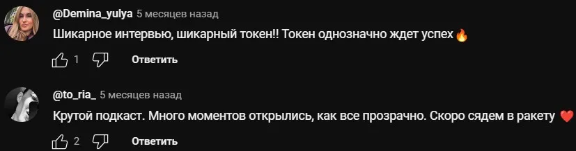 mellstroy токен