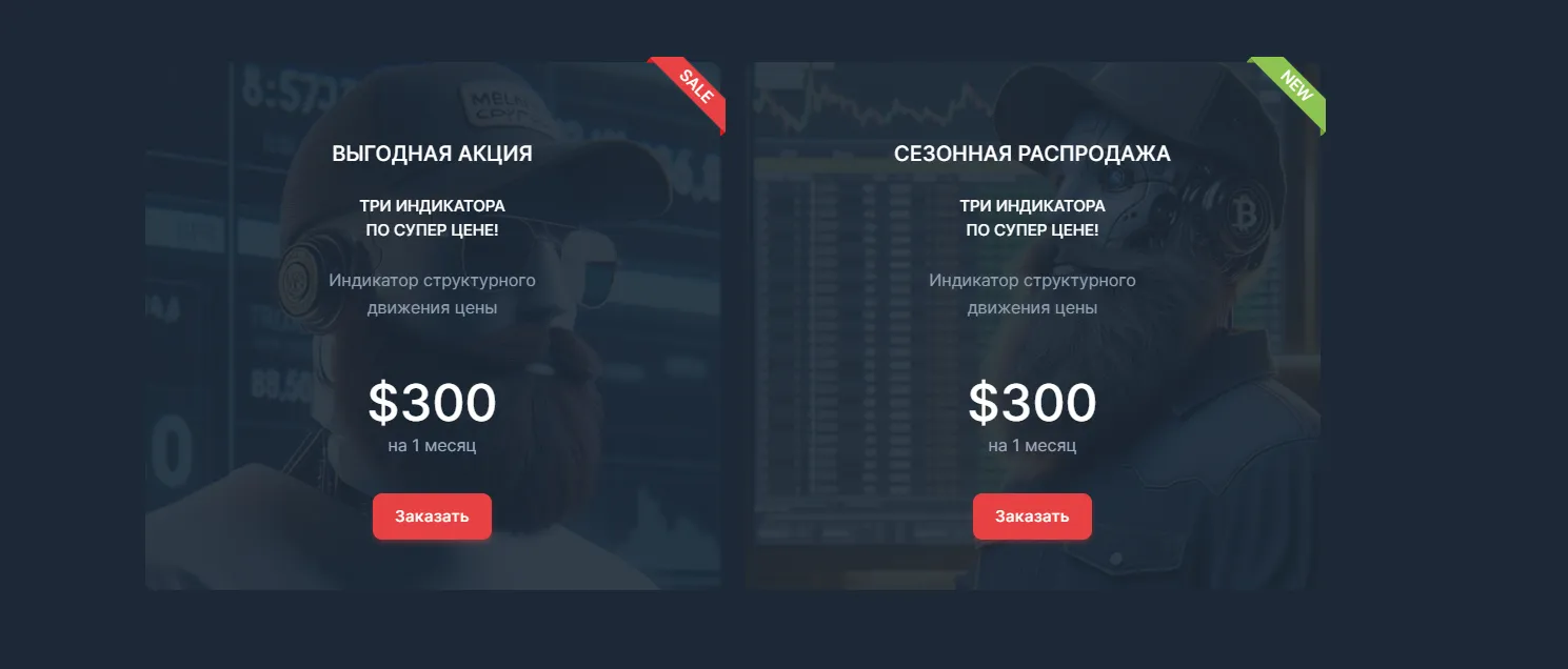 melnik crypto отзывы melnik crypto отзывы