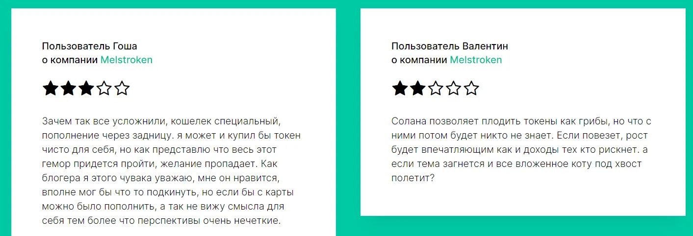 melstroken melstroken