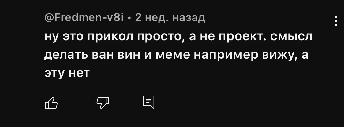 meme me bot