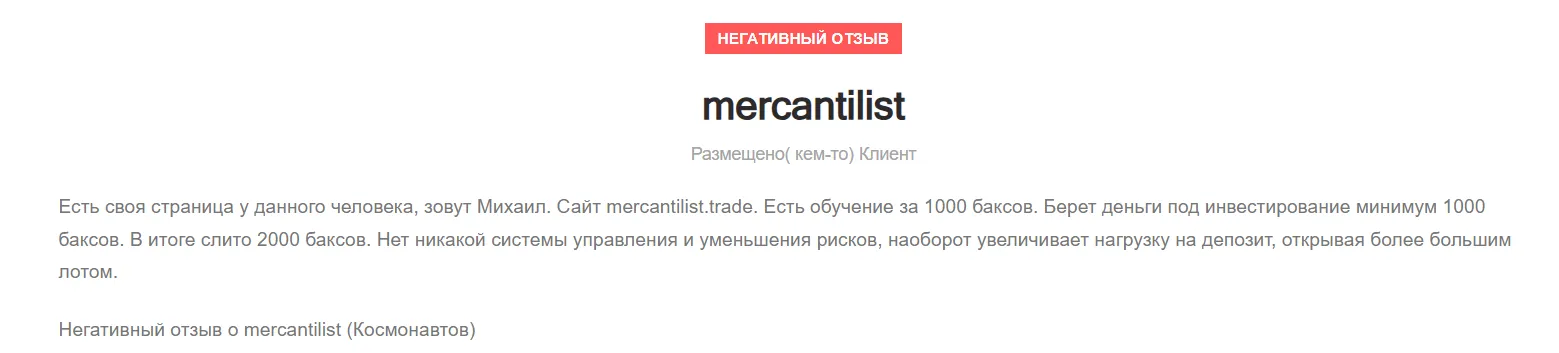 mercantilist