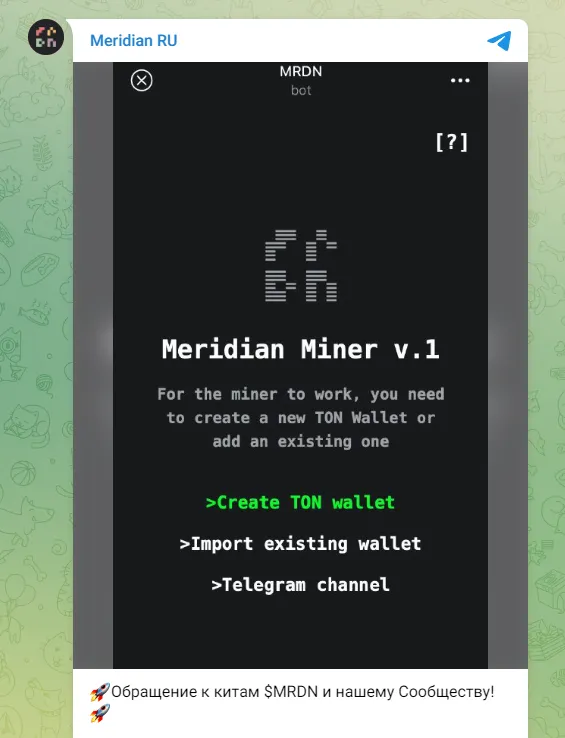 mrdn token