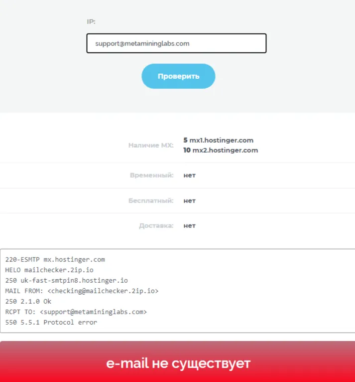 meta mining labs отзывы