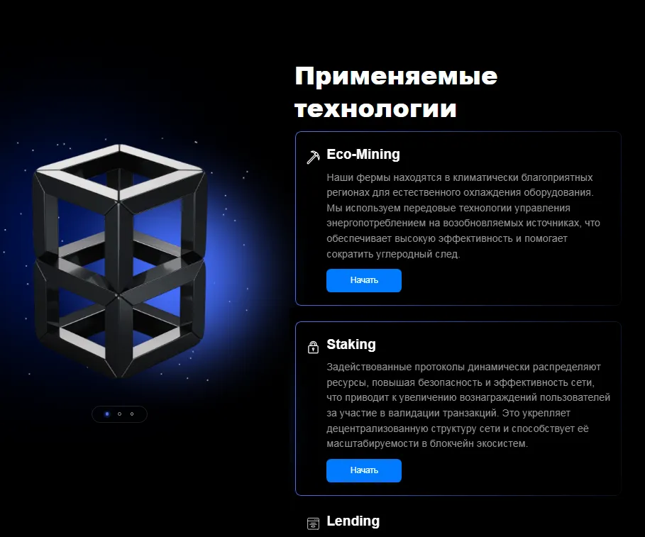 метамайнинг лабс