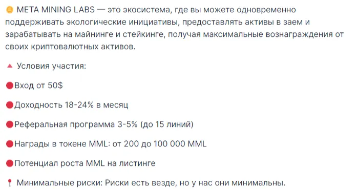 metamininglabs