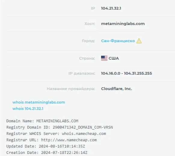 metamininglabs пирамида