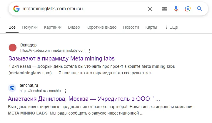 metamininglabs ru
