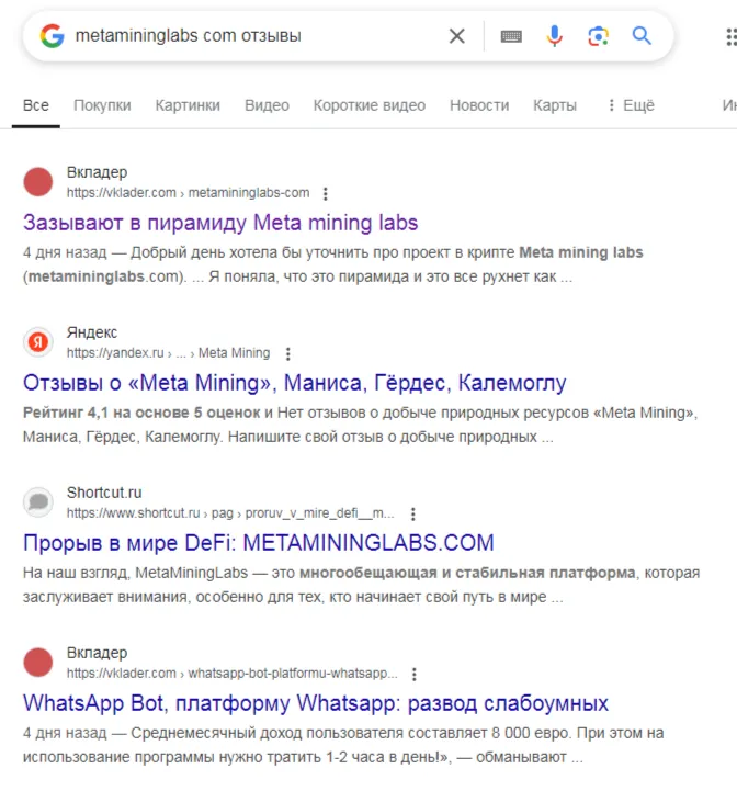 metamininglabs ru