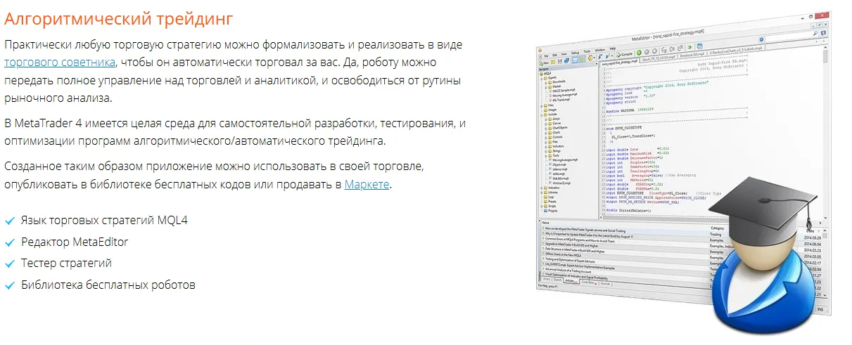 метатрейдер 4 отзывы метатрейдер 4 отзывы