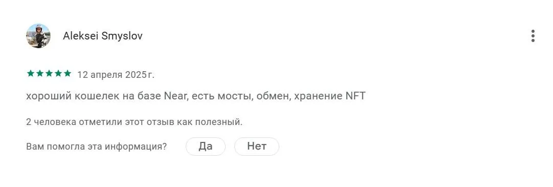 meteor wallet