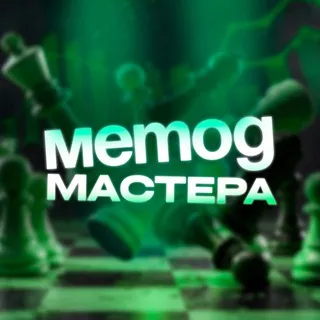 Метод Мастера NeuroStart — отзывы и рейтинг