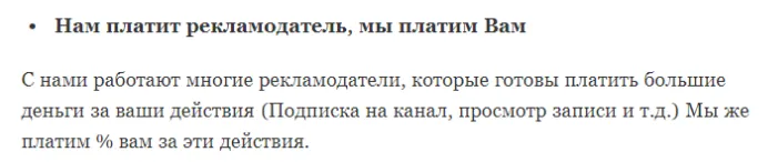 бот меценат бот меценат