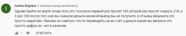 бот меценат бот меценат