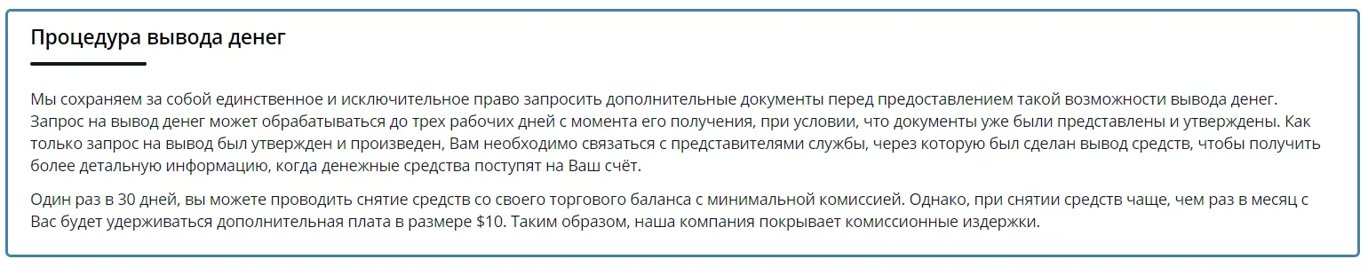 mi ai bitrade com отзывы mi ai bitrade com отзывы