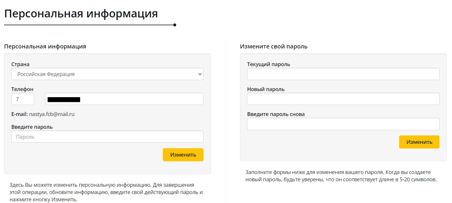 mi ai bitrade развод mi ai bitrade развод