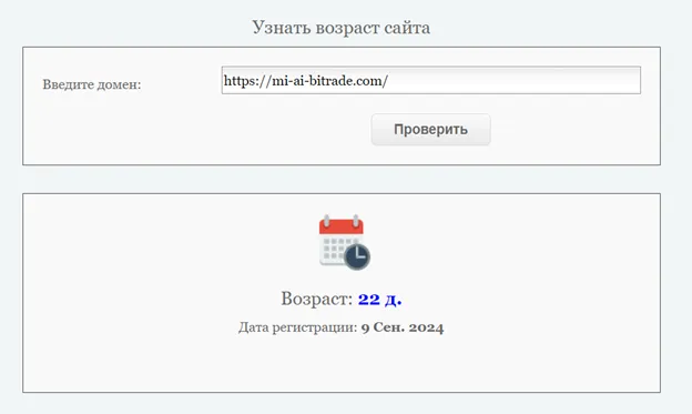 mi al bitrade отзывы mi al bitrade отзывы