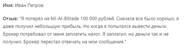 miaibitrade miaibitrade