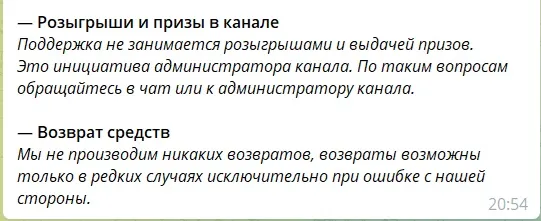 mifixstars bot не обман