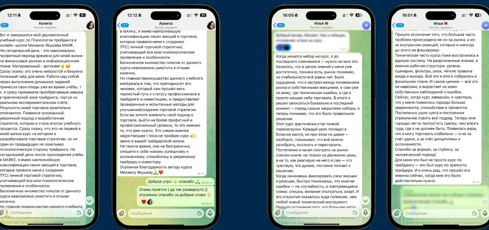 михаил якушев трейдер михаил якушев трейдер